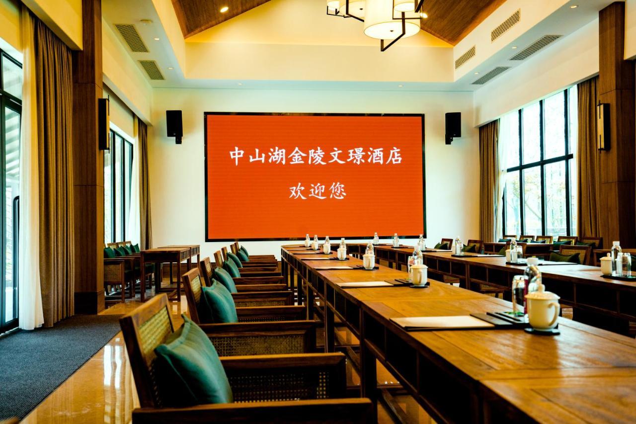 Jinling Onejoy Hotel 南京市 エクステリア 写真